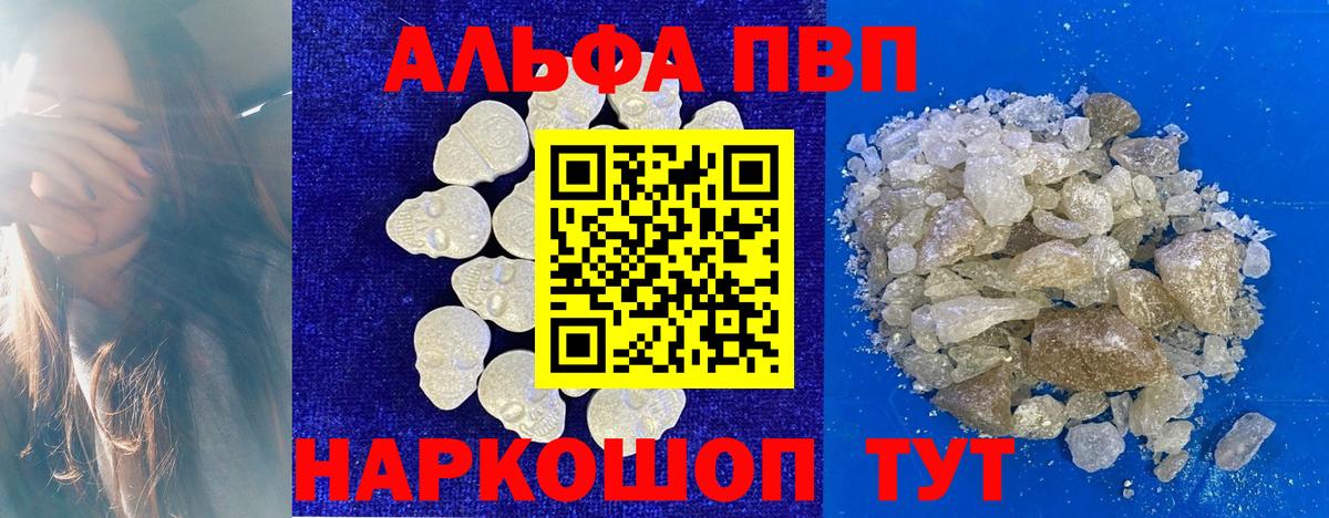 А ПВП СК КРИС Междуреченск