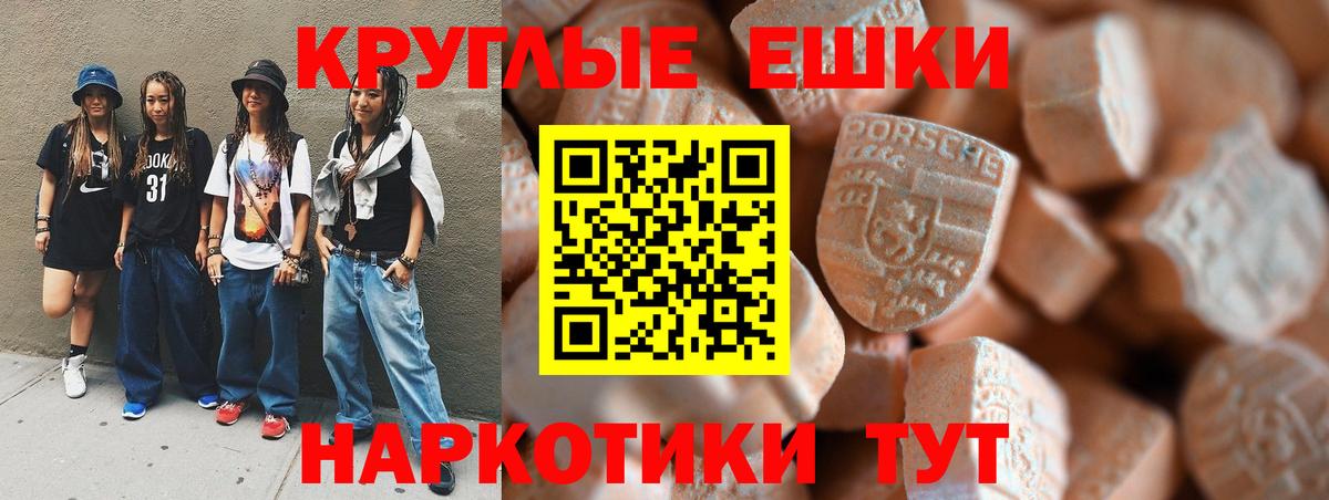 Междуреченск  ЭКСТАЗИ mix  ЭКСТАЗИ  Ecstasy Cube  Вход с VPN 