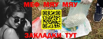 альфа пвп VHQ Владикавказ