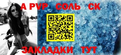 альфа пвп VHQ Владикавказ
