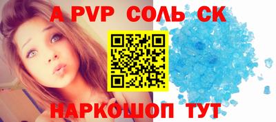 ГАЛЛЮЦИНОГЕННЫЕ ГРИБЫ Владивосток
