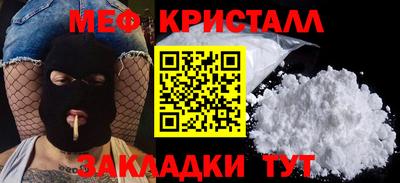 альфа пвп VHQ Владикавказ