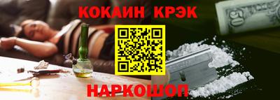 ГАЛЛЮЦИНОГЕННЫЕ ГРИБЫ Владивосток