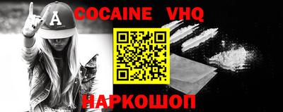 альфа пвп VHQ Владикавказ