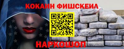 альфа пвп VHQ Владикавказ