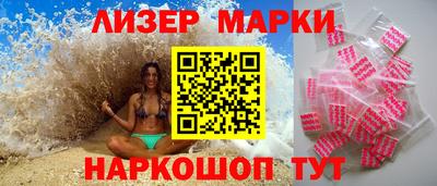 ГАЛЛЮЦИНОГЕННЫЕ ГРИБЫ Владивосток