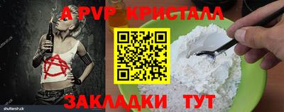 ГАЛЛЮЦИНОГЕННЫЕ ГРИБЫ Владивосток