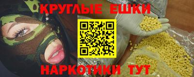 ГАЛЛЮЦИНОГЕННЫЕ ГРИБЫ Владивосток