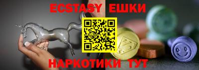 спайс Владимир