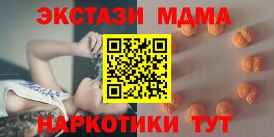 ГАЛЛЮЦИНОГЕННЫЕ ГРИБЫ Владивосток