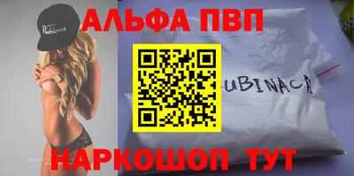 спайс Владимир