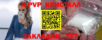 ГАЛЛЮЦИНОГЕННЫЕ ГРИБЫ Владивосток