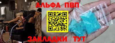 спайс Братск