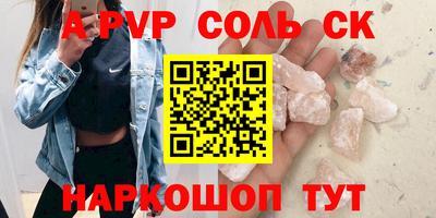 спайс Владимир