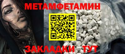 спайс Владимир