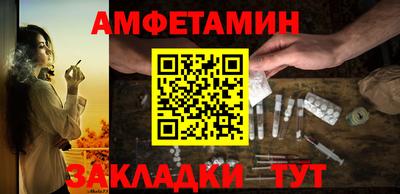 спайс Владимир