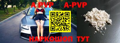 альфа пвп VHQ Владикавказ