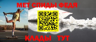 спайс Владимир