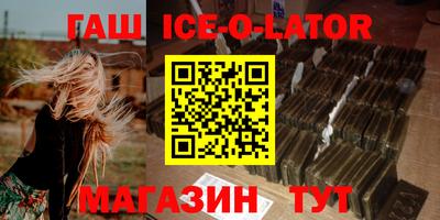 ГАЛЛЮЦИНОГЕННЫЕ ГРИБЫ Владивосток