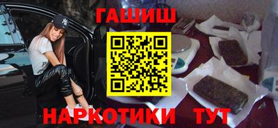 альфа пвп VHQ Владикавказ
