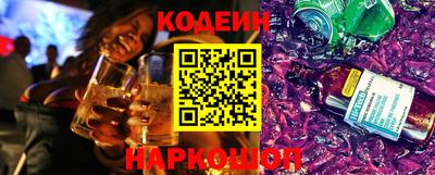 ГАЛЛЮЦИНОГЕННЫЕ ГРИБЫ Владивосток
