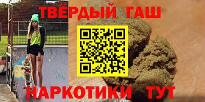 ГАЛЛЮЦИНОГЕННЫЕ ГРИБЫ Владивосток