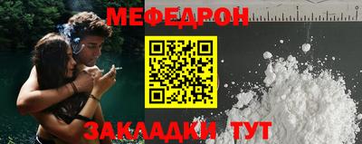 альфа пвп VHQ Владикавказ