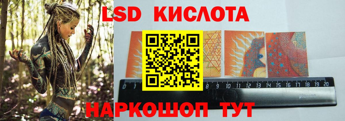 Лсд 25 экстази кислота  Вход с VPN  Лсд 25 экстази  Лсд 25 экстази ecstasy  Междуреченск 