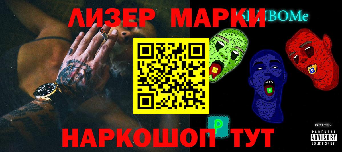 LSD-25 экстази ecstasy Междуреченск