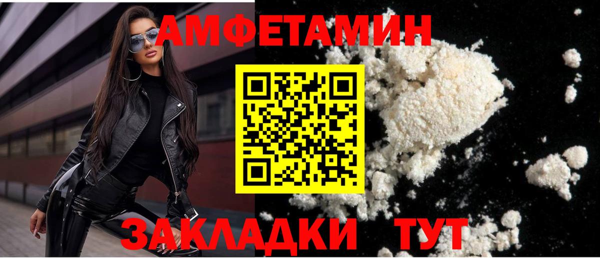 Метамфетамин винт  Вход с VPN  Первитин  Междуреченск  Метамфетамин винт 