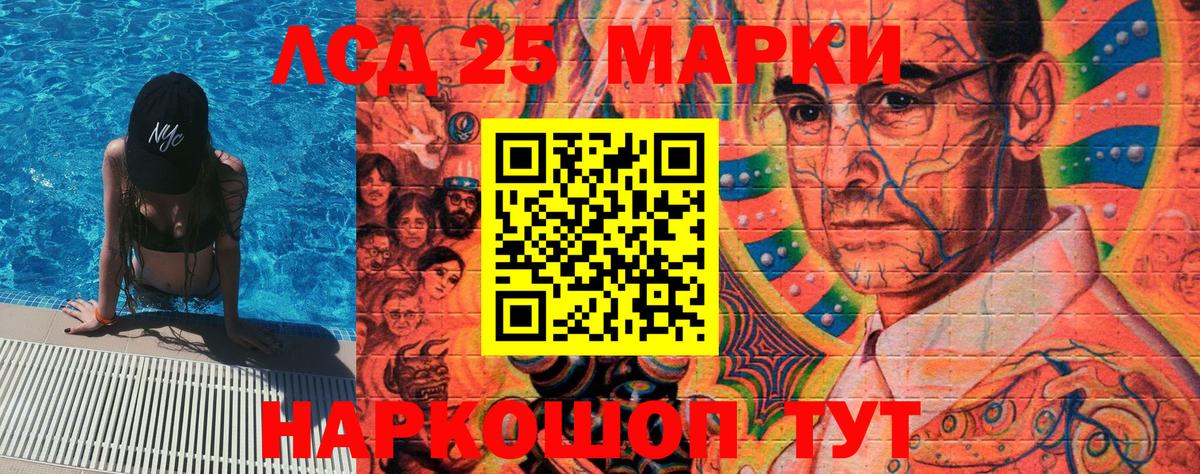 Марки N-bome 1,8мг  Вход с VPN  Марки N-bome 1,8мг  Междуреченск 