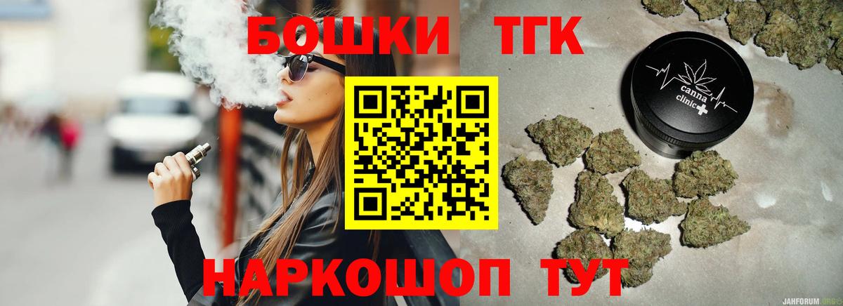 Бошки марихуана VHQ Междуреченск